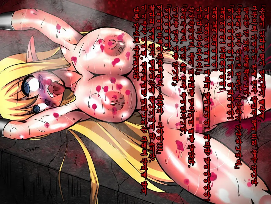 Tiffania Jigoku No Itan Shinmon